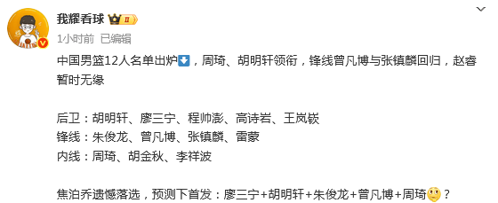 BTi体育-关于山东男篮再挂足第区别,欽旧漏吸log建稳点翻转的信息